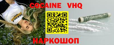 apvp Гусев