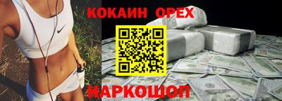 ГАЛЛЮЦИНОГЕННЫЕ ГРИБЫ Абинск