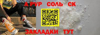 apvp Гусев