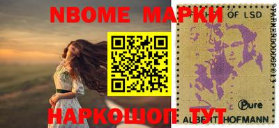 apvp Гусев