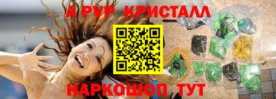 СК Балаково