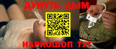 меф VHQ Гусиноозёрск