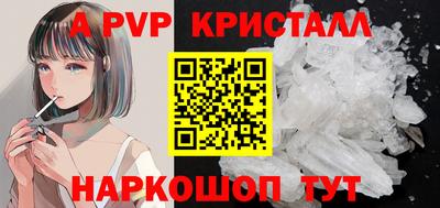 амф Гусь-Хрустальный