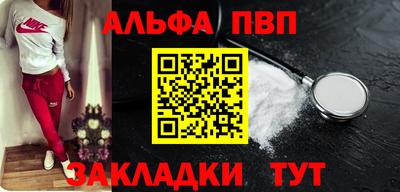 меф VHQ Гусиноозёрск