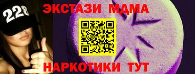 амф Гусь-Хрустальный