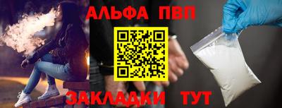 СК Балаково