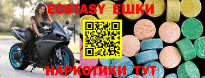 ALPHA-PVP Балашиха