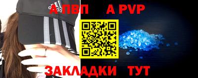 меф VHQ Гусиноозёрск