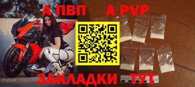 амф Гусь-Хрустальный