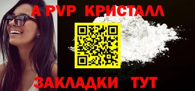амф Гусь-Хрустальный