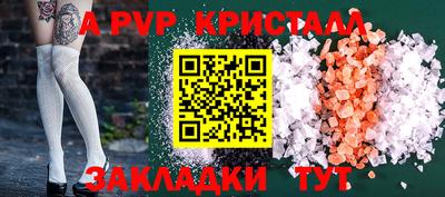 меф VHQ Гусиноозёрск