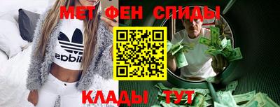 меф VHQ Гусиноозёрск