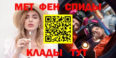 амф Гусь-Хрустальный