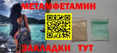 меф VHQ Гусиноозёрск