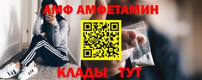 меф VHQ Гусиноозёрск