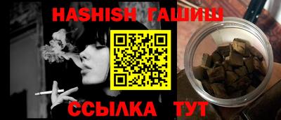 амф Гусь-Хрустальный