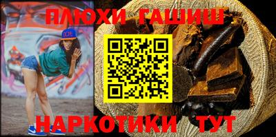 меф VHQ Гусиноозёрск