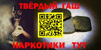 ALPHA-PVP Балахна