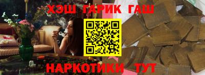 ALPHA-PVP Балашиха