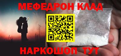 меф VHQ Гусиноозёрск