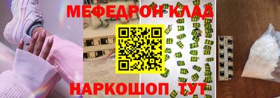 меф VHQ Гусиноозёрск