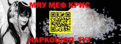 меф VHQ Гусиноозёрск