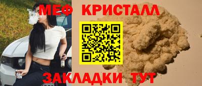 ALPHA-PVP Балашиха