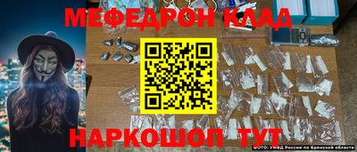меф VHQ Гусиноозёрск