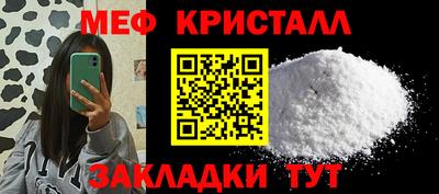 ALPHA-PVP Балашиха