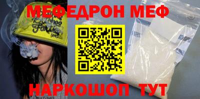 СК Балаково