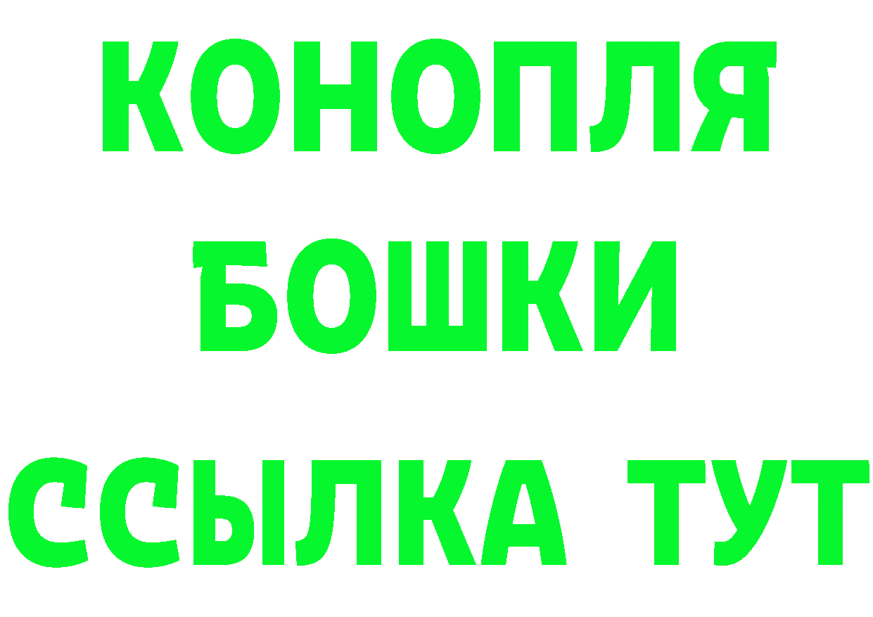 КЕТАМИН VHQ сайт нарко площадка mega Канаш