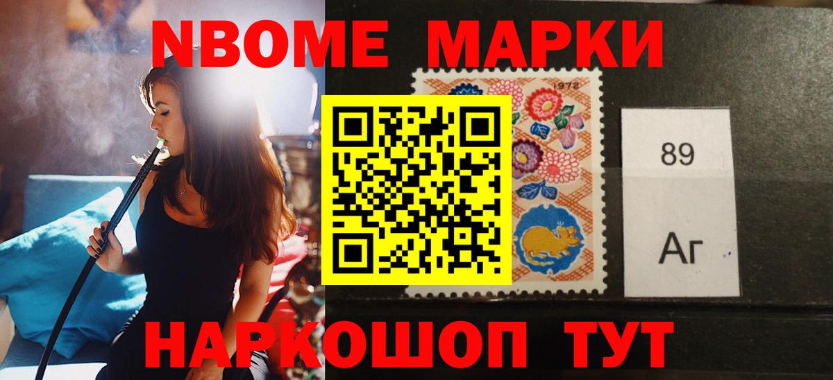 ЛСД экстази кислота  ЛСД экстази кислота  Канаш  Вход с VPN 