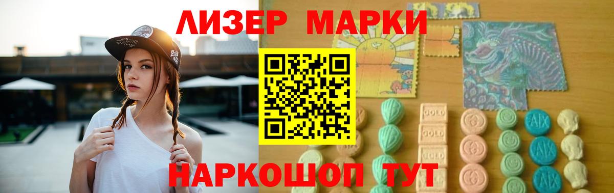 Лсд 25 экстази кислота  Канаш  Лсд 25 экстази кислота 