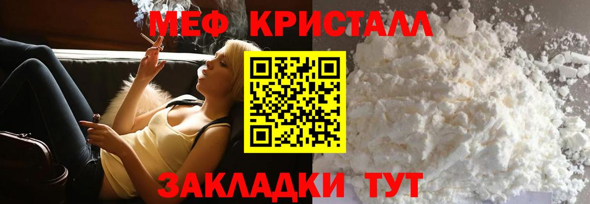 АМФЕТАМИН Канаш