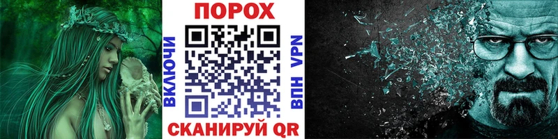 Метамфетамин кристалл  магазин    Канаш 