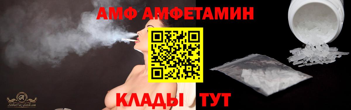 Первитин мет  Канаш 