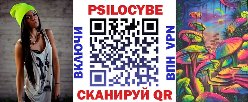 Галлюциногенные грибы мухоморы  MEGA ONION  Канаш 