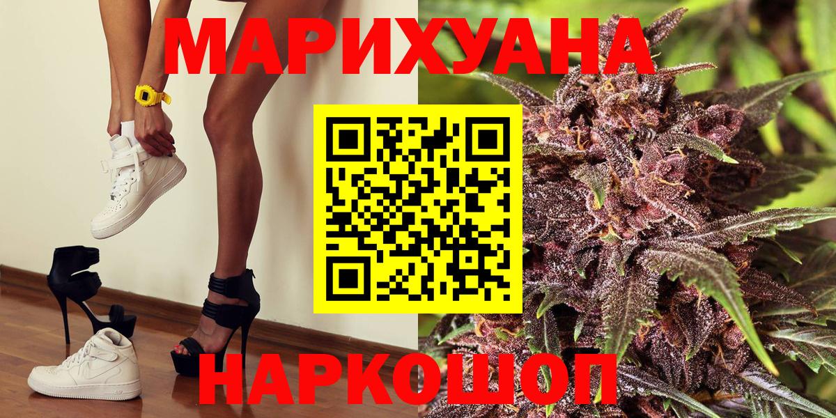 Канабис тримм  Каннабис LSD WEED  Бошки марихуана тримм  Канаш 