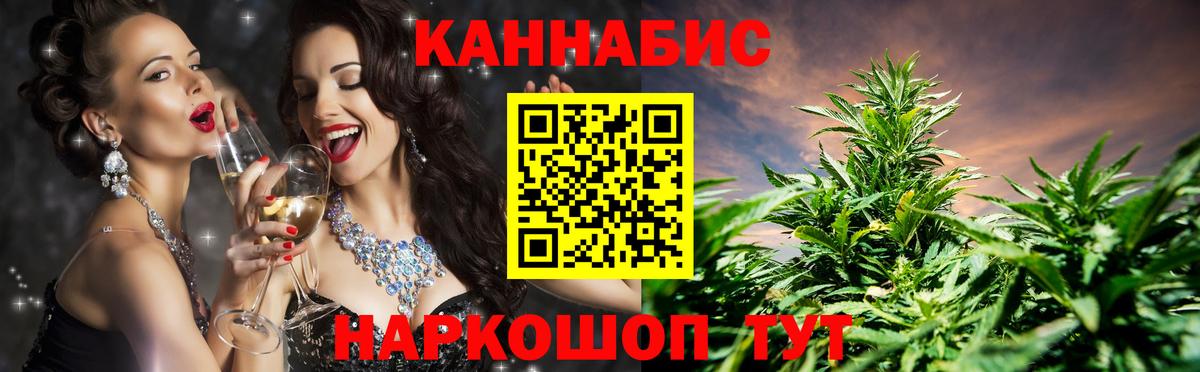 Бошки Шишки White Widow Канаш