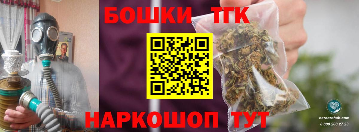 Бошки Шишки Amnesia Канаш